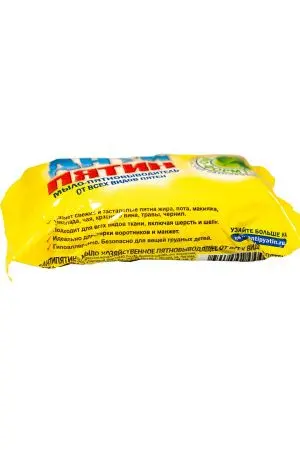 Мыло хозяйственное: 90г АНТИПЯТИН без отдушки