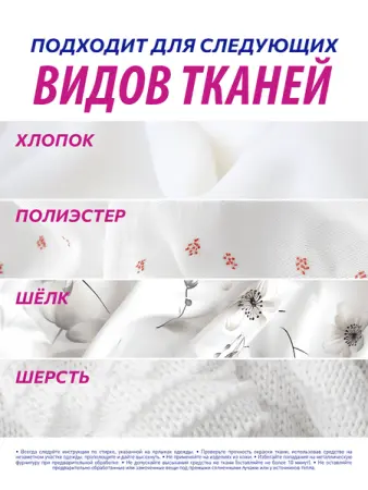 Отбеливатели(пятновыводители): ВАНИШ 2л Oxi Action Кристальная белизна