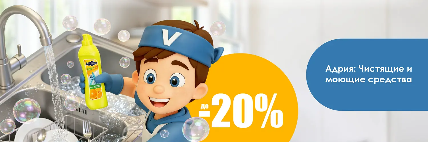 26 - апр - адрия