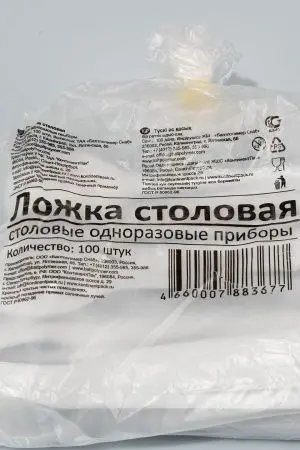 Одноразовая продукция: Ложка столовая 165мм белая /пач.=100 шт.