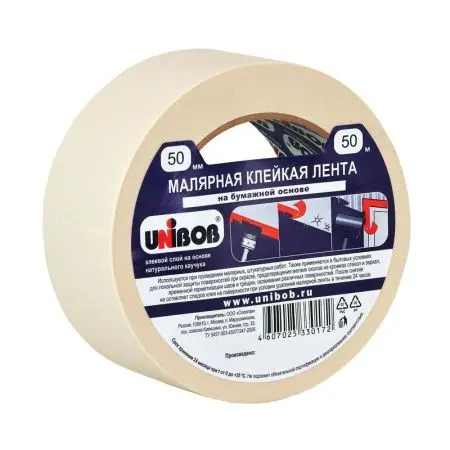 Канцелярские товары: Скотч малярный 50ммх50м креп