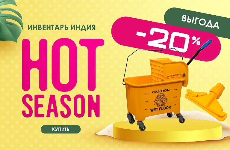 25 - июль - индия