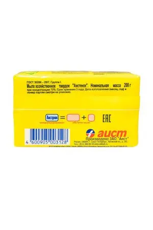 Мыло хозяйственное: 200г Аистенок в обёртке