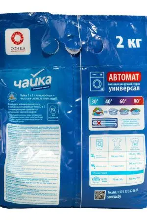 СМС: Чайка-автомат 2 кг универсал 2 в 1 с кондиционером