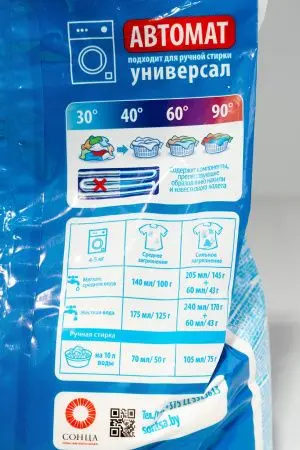 СМС: Чайка-автомат 3кг Балтийское море универсал