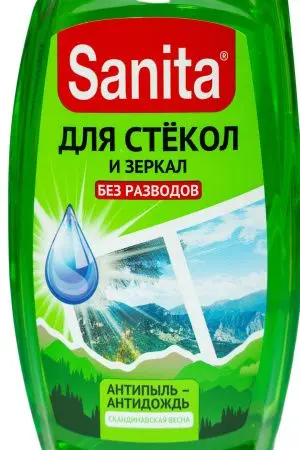 Чистящее средство: САНИТА Спрей 500мл для стёкол Антизапотевание (ТРИГГЕР)