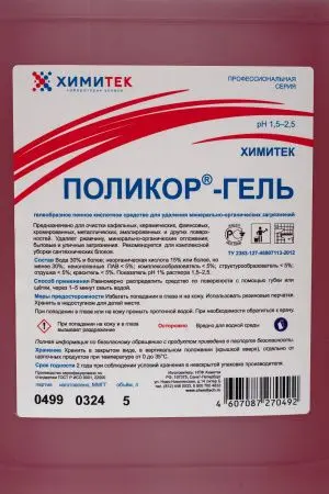Химитек: Поликор-гель 5л