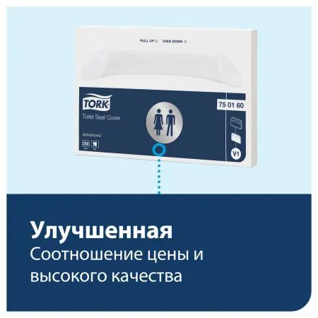 Tork: Диспенсер V1 для покрытий на унитаз белый