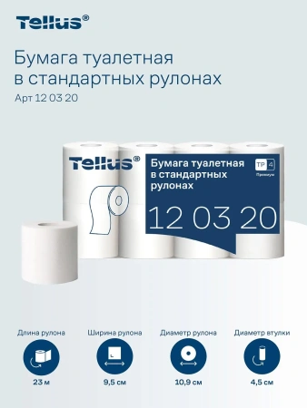 ТОРК: Tellus Бумага туалетная T4 Премиум 2сл 23м белая /пач.=8 шт.