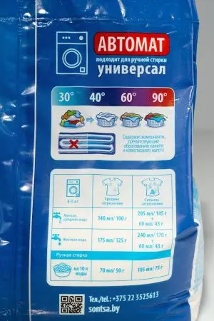 СМС: Чайка-автомат 2 кг универсал 2 в 1 с кондиционером