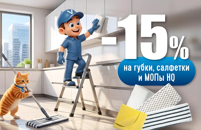 26 - август - hq