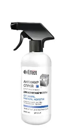 Effect: СУПЕР Антижир 500мл ср-во для кухни (триггер)