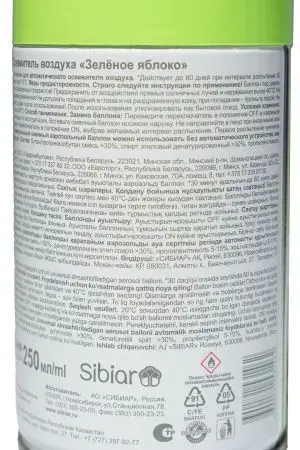 Освежители воздуха: ДО-РЕ-МИ 250мл ЗЕЛЁНОЕ ЯБЛОКО Премиум сух расп