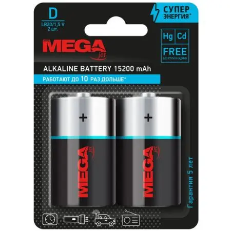 Электротовары: Батарейка Promega D LR20 /пач.=2 шт.