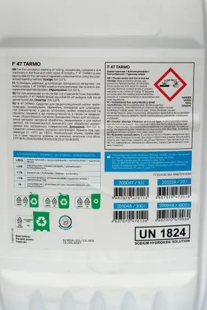 Klinin: Тармо F47 10л для циркуляционной промывки