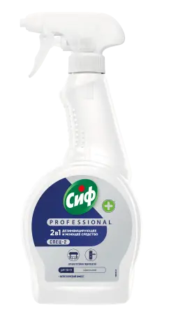 СИФ Professional 500мл 2в1 дезинфицирующее (триггер) СПЕЦ-2