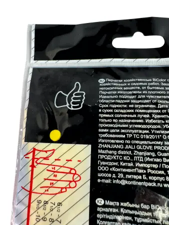 Перчатки: резиновые латексные BiColor L с хлопковым напылением сине-желтые