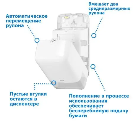 Tork: Диспенсер T6 Elevation для туалетной бумаги в компактных рулонах белый