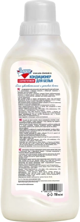 Антистатики(кондиционеры): Золушка 750мл для чувствительной и детской кожи