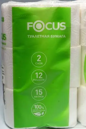 Хаят: Бумага туалетная 2сл 15м ФОКУС Экономик Чойс белая /пач.=12 шт.