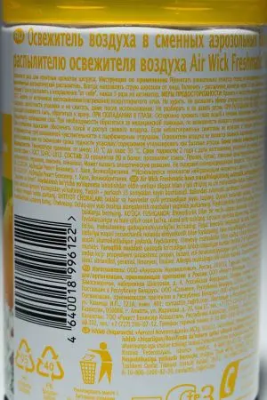 Освежители воздуха: АИРВИК 250мл авт. (зап.блок) Лимон и женьшень