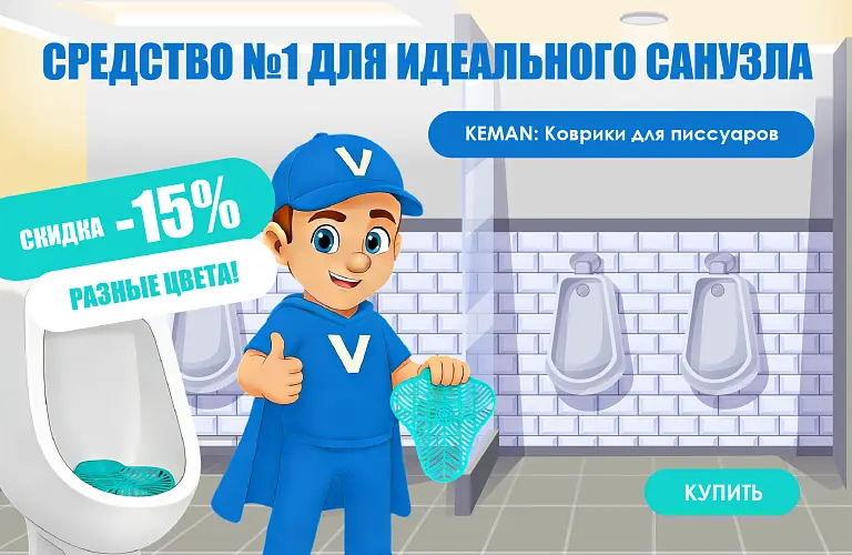 26 - апр - кеман