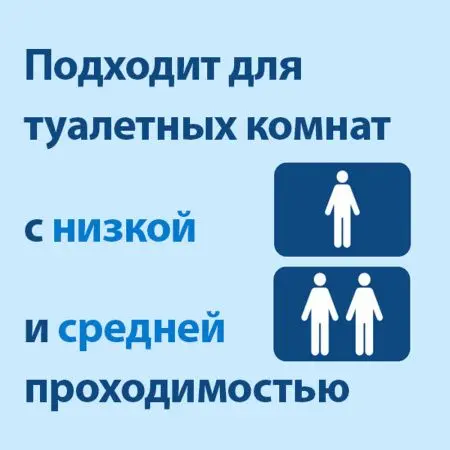 ТОРК: Бумага туалетная T6 Комфорт 2сл 100м/9,9 компактный рулон белая