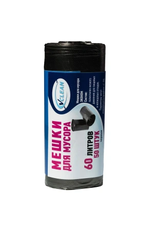 Мешки для мусора: 60л 60х70 ПНД 5мкм VCLEAN Эконом черные /рул.=50 шт.