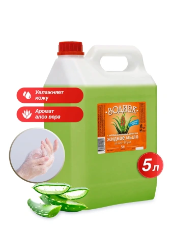 Мыло жидкое: АМС Зодиак 5л с антибактериальным эффектом Тв.канистра