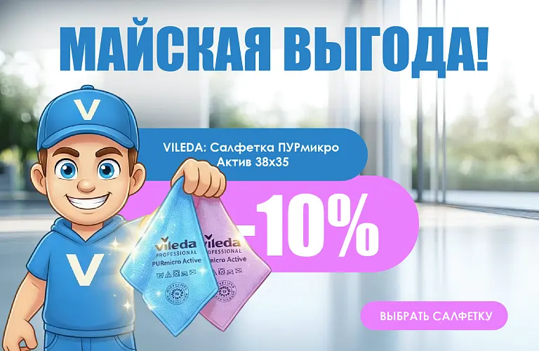 26 - май - салфетка виледа