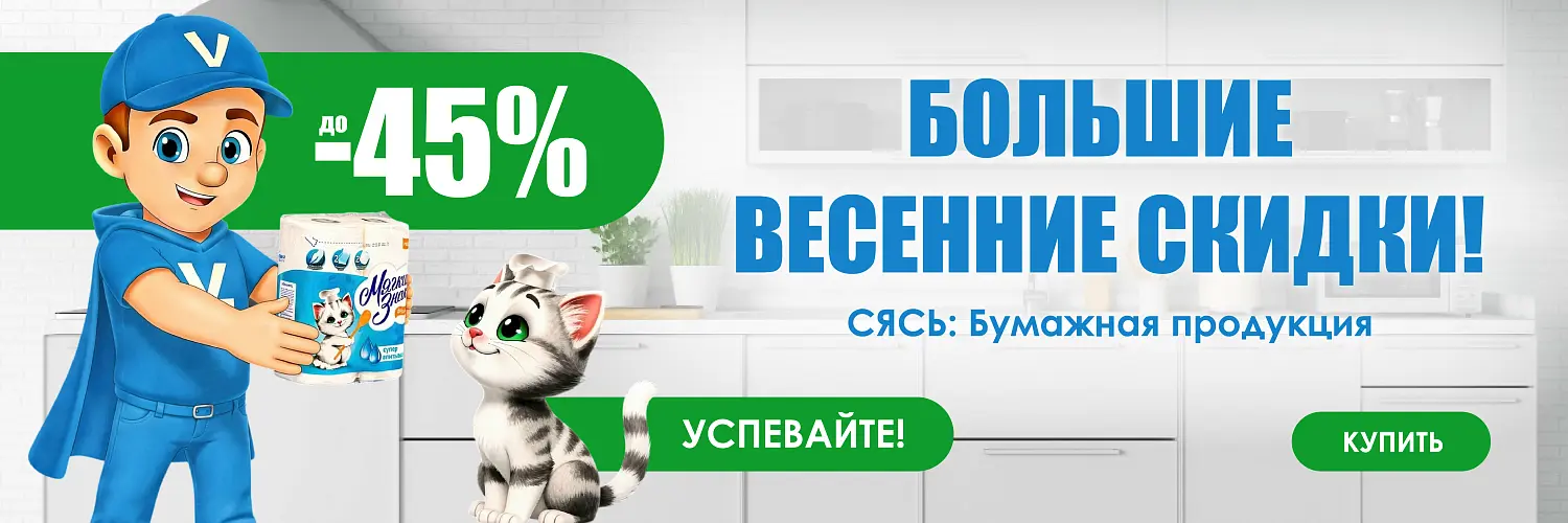 26 - май - сясь