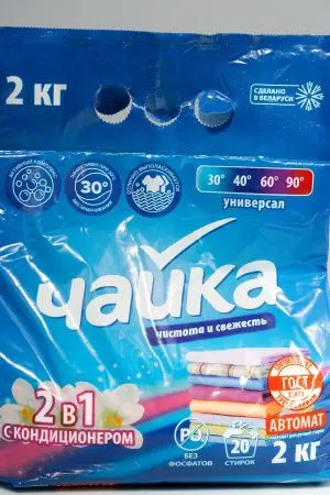 СМС: Чайка-автомат 2 кг универсал 2 в 1 с кондиционером