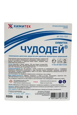 Химитек: Чудодей 5л