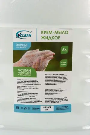 Мыло жидкое: VCLEAN Чистота рук 5л крем-мыло с перламутром