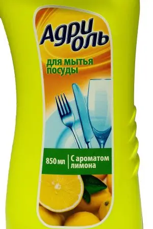 Моющее средство: АДРИОЛЬ 850мл ЛИМОН