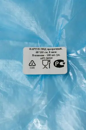 Одноразовые: Фартук полиэтиленовый одноразовый белый/прозрачный /пач.=100 шт.