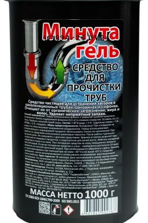Чистящее средство: МИНУТА-Гель 1000г для прочистки труб
