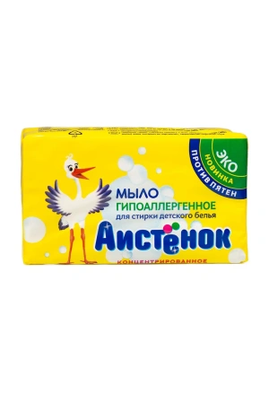 Мыло хозяйственное: 200г Аистенок в обёртке
