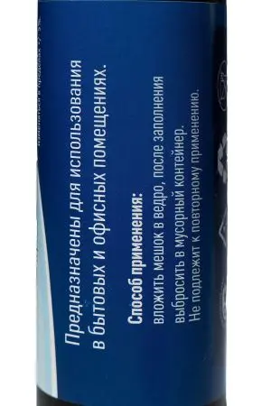 Мешки для мусора: 120л 70х110 ПНД 18мкм VCLEAN особо прочные черные /рул.=10 шт.