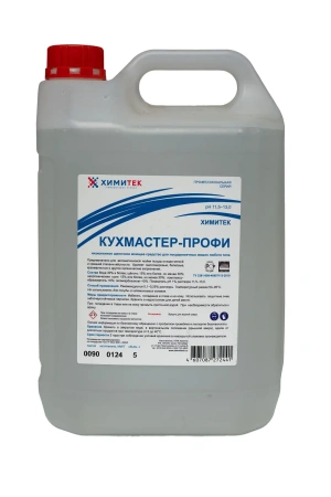 Химитек: Кухмастер-профи 5л для ПММ