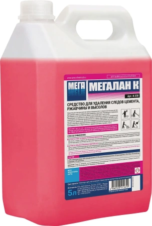 Мега: Мегалан К 5л для удаления цемента и строительных растворов