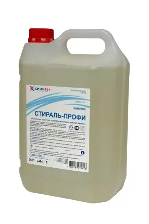 Химитек: Стираль-Профи 5л