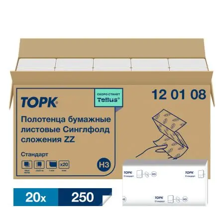 ТОРК: Полотенца бумажные H3 Синглфолд Стандарт 1сл 250л 23х23см белые