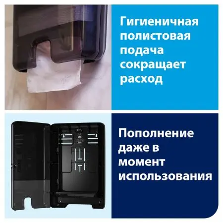Tork: Диспенсер H2 Elevation Multifold для полотенец в пачках черный