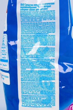 СМС: Чайка-автомат 5кг Северное сияние колор