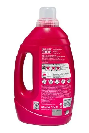 СМС: Большая стирка 1,2л ГЕЛЬ Color для цветных вещей концентрат