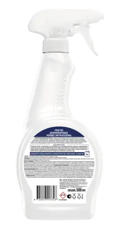 СИФ Professional 500мл 2в1 дезинфицирующее (триггер) СПЕЦ-2