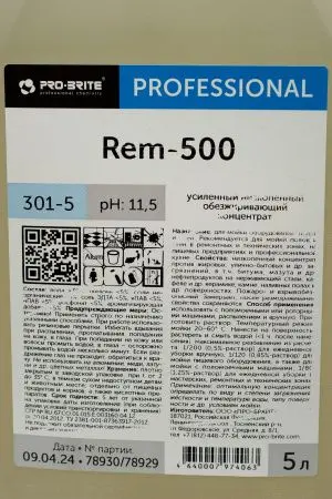 Pro-Brite: Рем-500 5л щелочной усиленный обезжиривающий от продуктов нефтепереработки
