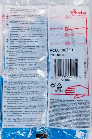 Vileda: Перчатки многоцелевые L голубой резиновые