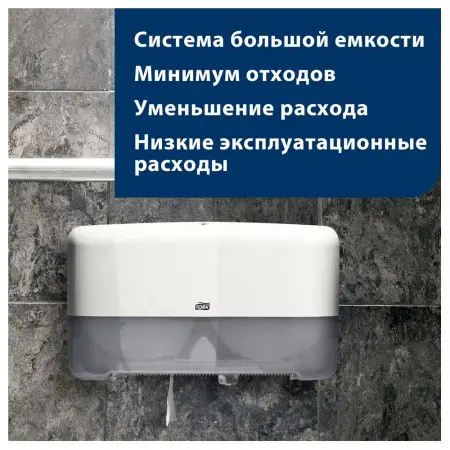 ТОРК: Tellus Бумага туалетная T2 Комфорт 2сл 170м/9,2 белая
